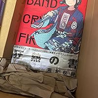 GIRLS BAND CRY 1st FAN BOOK (GCノベルズ) | GC編集部, 東映